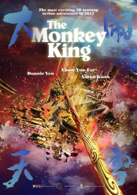  Music of the Monkey King: A Journey Through Sound and Myth